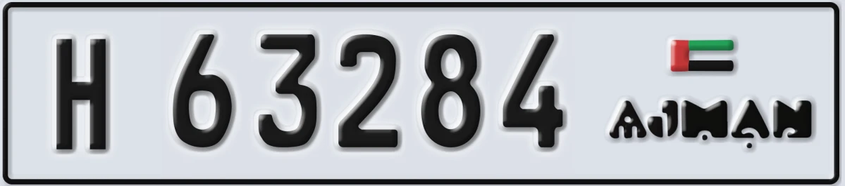UAE License Plate Ajman H 63284