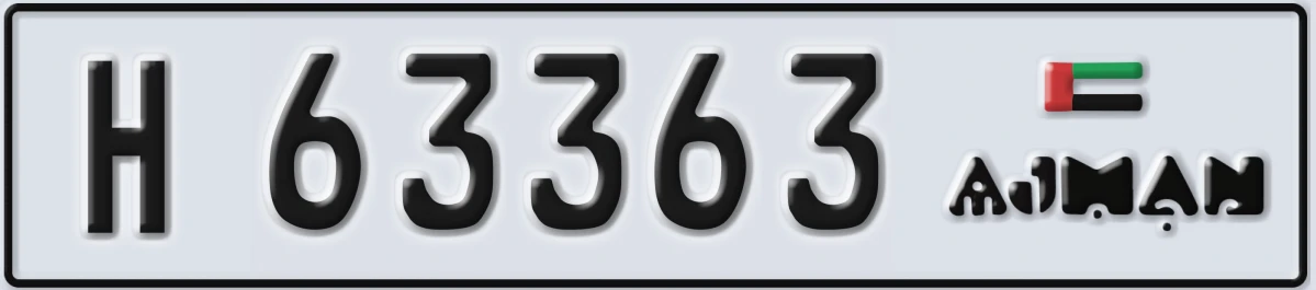 UAE License Plate Ajman H 63363