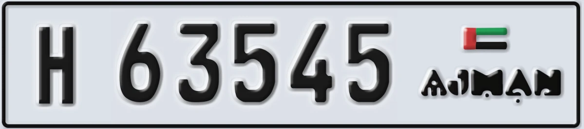 UAE License Plate Ajman H 63545