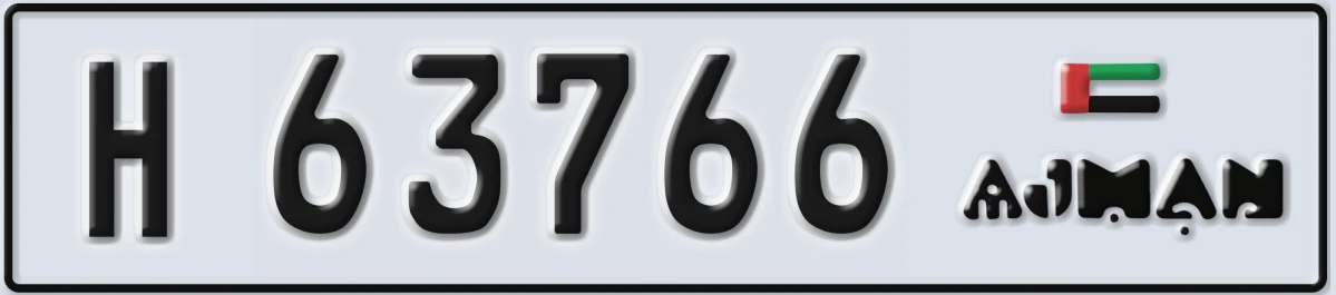 UAE License Plate Ajman H 63766