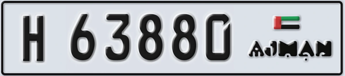UAE License Plate Ajman H 63880