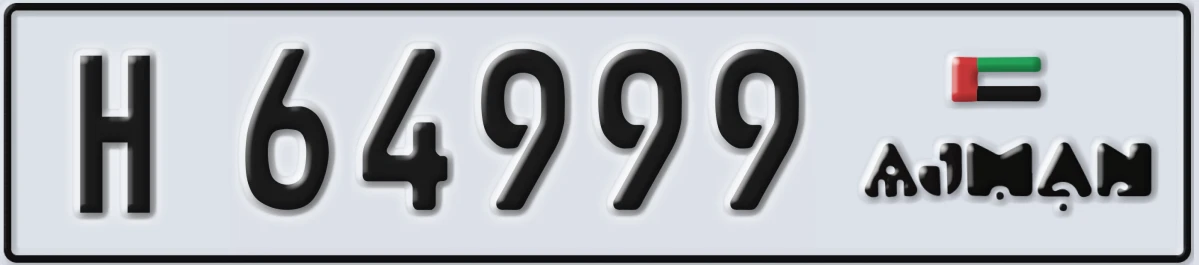 UAE License Plate Ajman H 64999