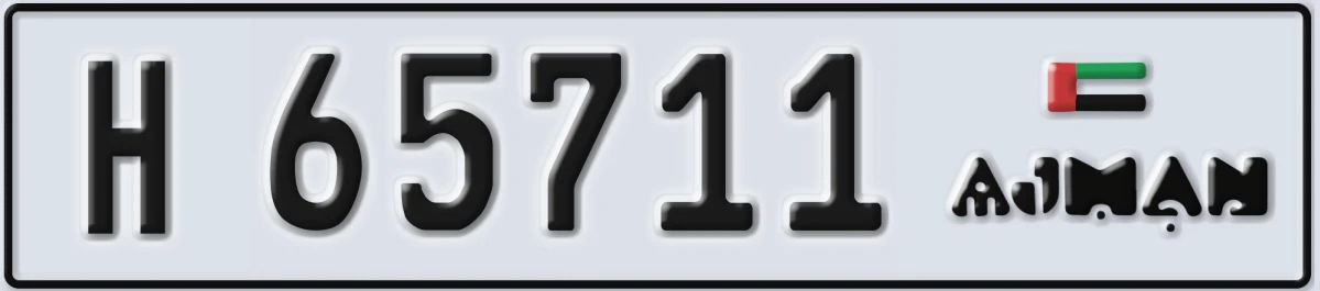 UAE License Plate Ajman H 65711