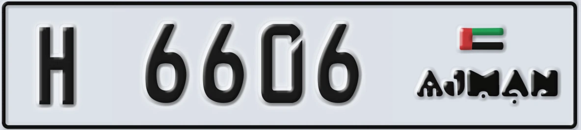 UAE License Plate Ajman H 6606