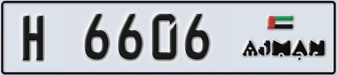 UAE License Plate Ajman H 6606