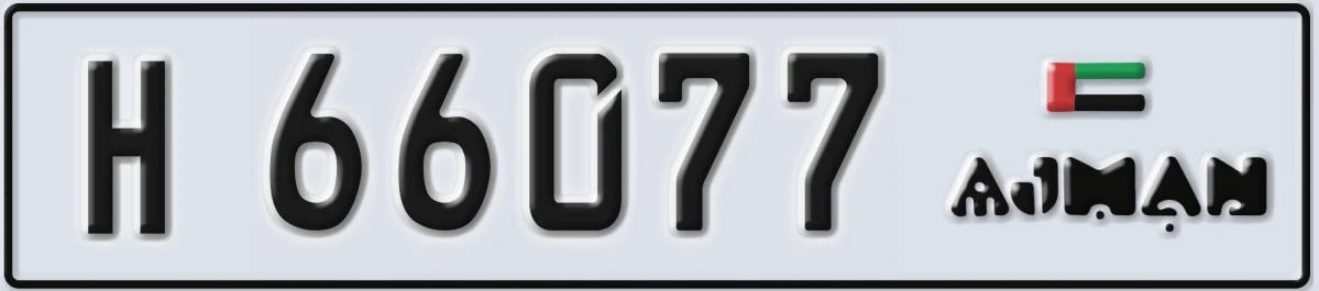UAE License Plate Ajman H 66077