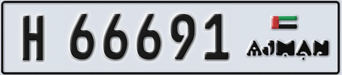 UAE License Plate Ajman H 66691