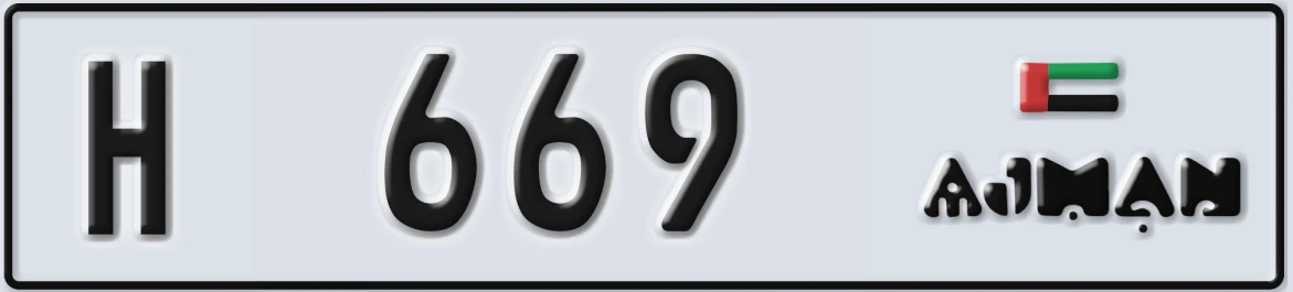 UAE License Plate Ajman H 669