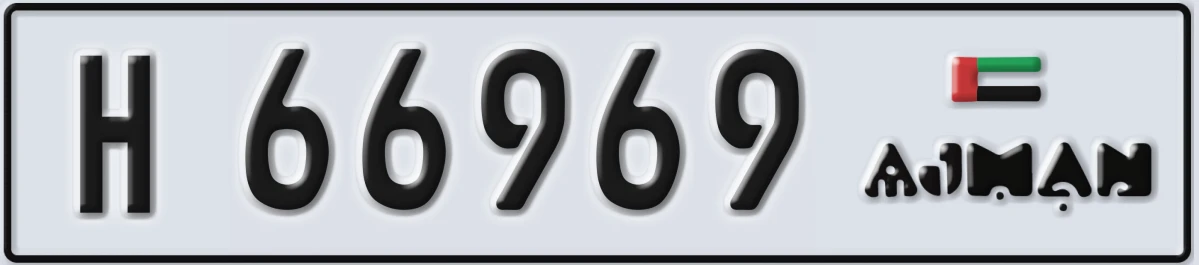 UAE License Plate Ajman H 66969