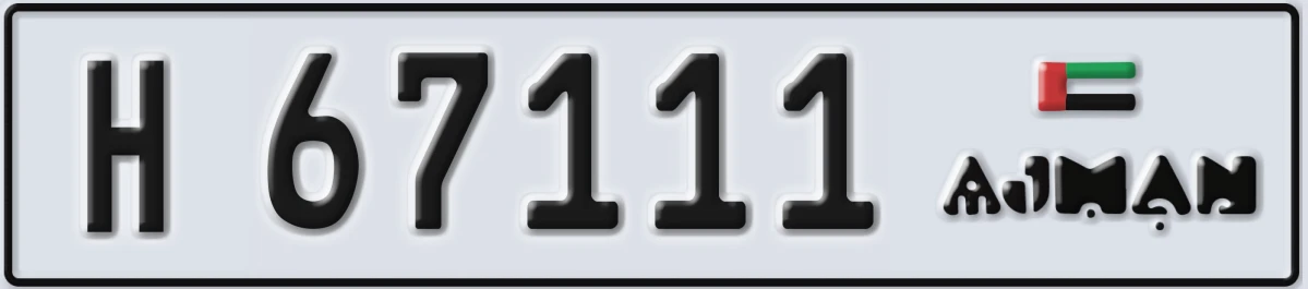 UAE License Plate Ajman H 67111