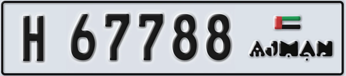 UAE License Plate Ajman H 67788