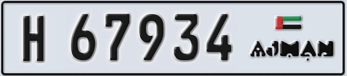 UAE License Plate Ajman H 67934