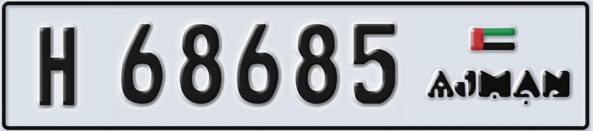 UAE License Plate Ajman H 68685