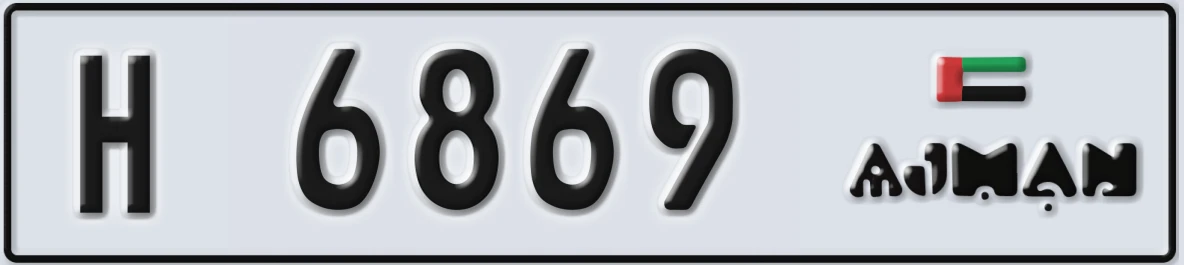 UAE License Plate Ajman H 6869