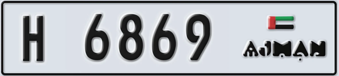 UAE License Plate Ajman H 6869
