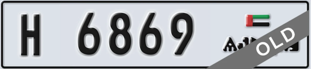 UAE License Plate Ajman H 6869