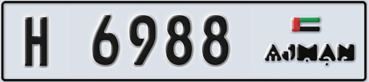 UAE License Plate Ajman H 6988