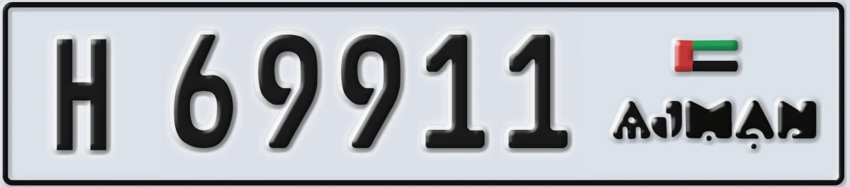 UAE License Plate Ajman H 69911