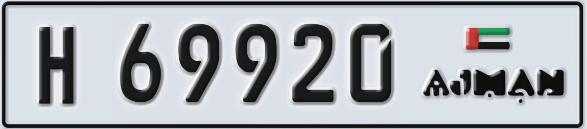 UAE License Plate Ajman H 69920