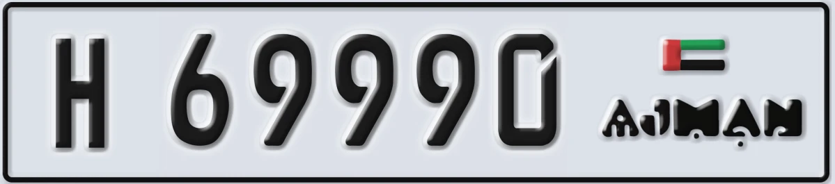 UAE License Plate Ajman H 69990