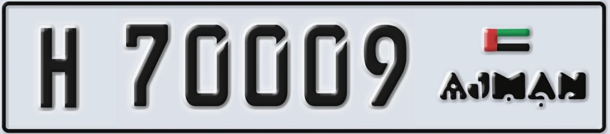 UAE License Plate Ajman H 70009