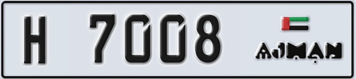 UAE License Plate Ajman H 7008