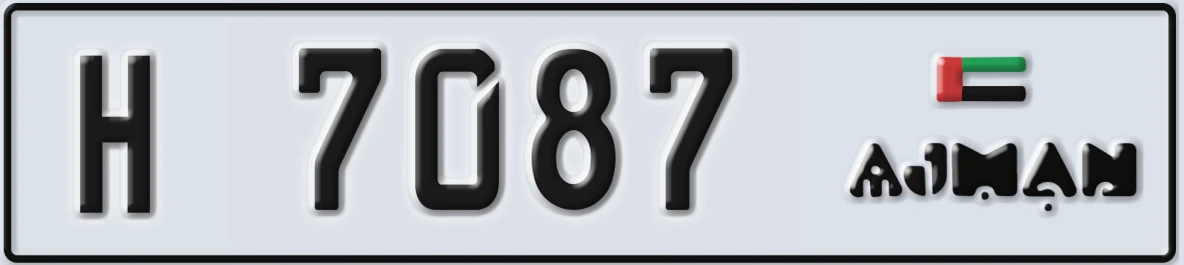 UAE License Plate Ajman H 7087