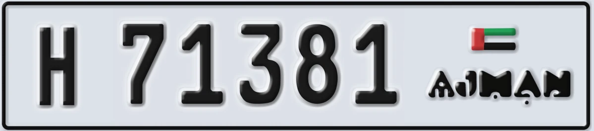 UAE License Plate Ajman H 71381