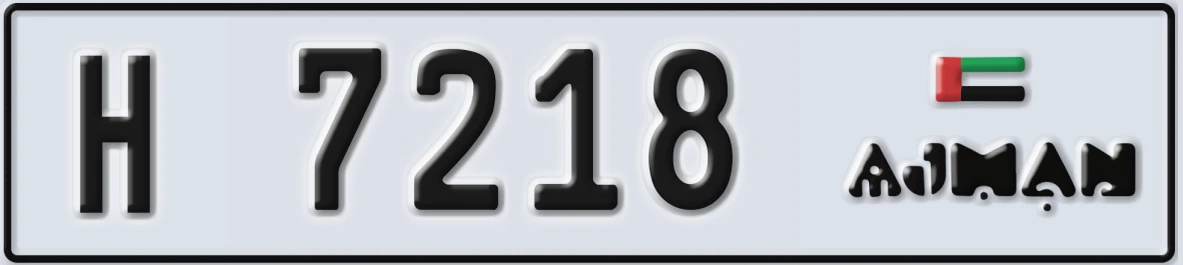 UAE License Plate Ajman H 7218
