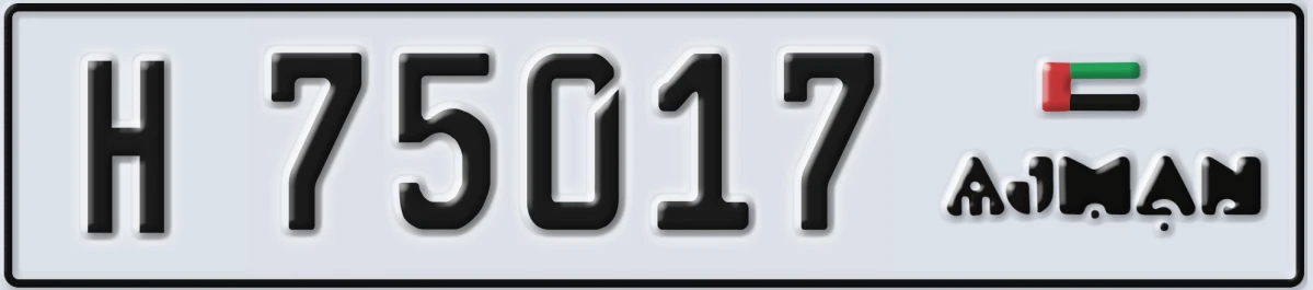 UAE License Plate Ajman H 75017