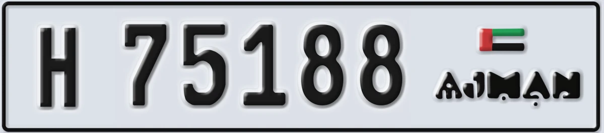 UAE License Plate Ajman H 75188
