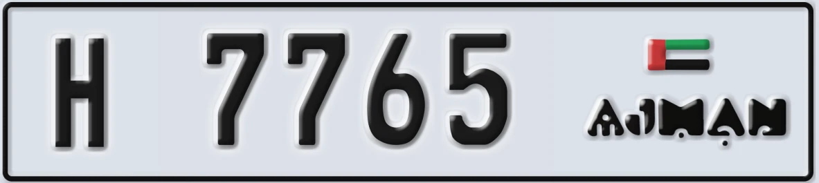 UAE License Plate Ajman H 7765