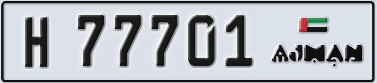 UAE License Plate Ajman H 77701