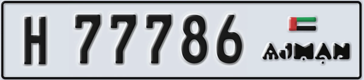 UAE License Plate Ajman H 77786