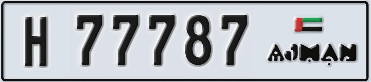 UAE License Plate Ajman H 77787