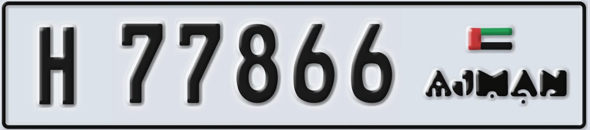 UAE License Plate Ajman H 77866