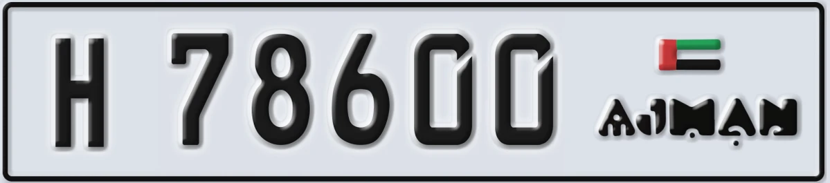 UAE License Plate Ajman H 78600