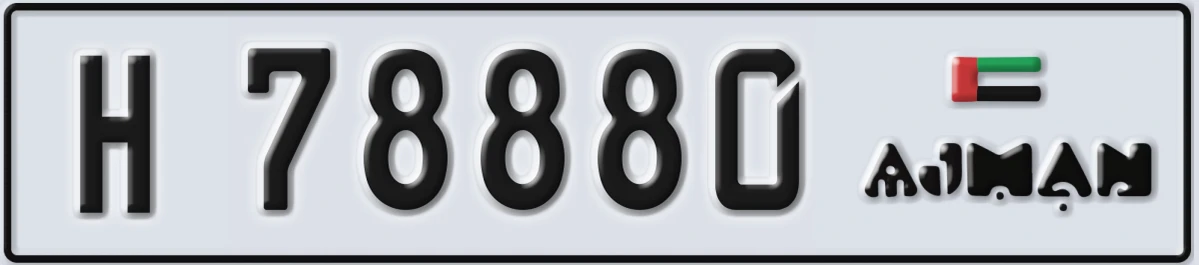 UAE License Plate Ajman H 78880