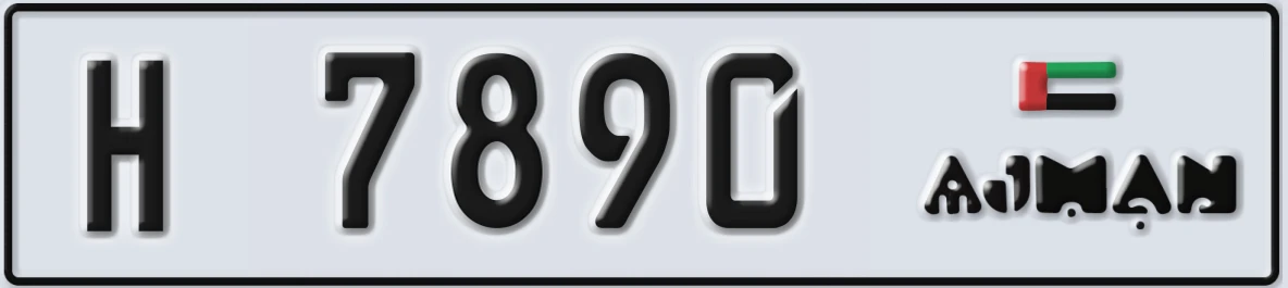 UAE License Plate Ajman H 7890
