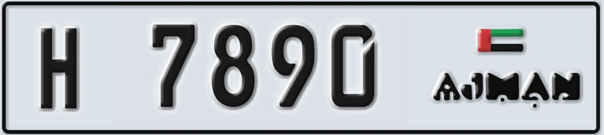 UAE License Plate Ajman H 7890