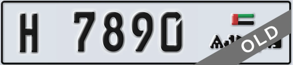 UAE License Plate Ajman H 7890