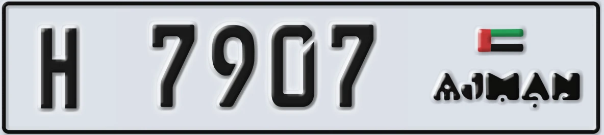 UAE License Plate Ajman H 7907