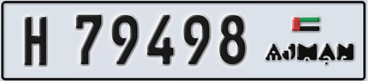 UAE License Plate Ajman H 79498