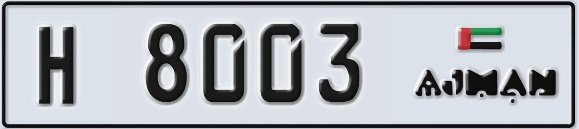 UAE License Plate Ajman H 8003