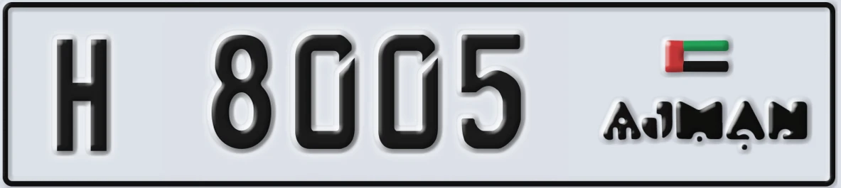 UAE License Plate Ajman H 8005