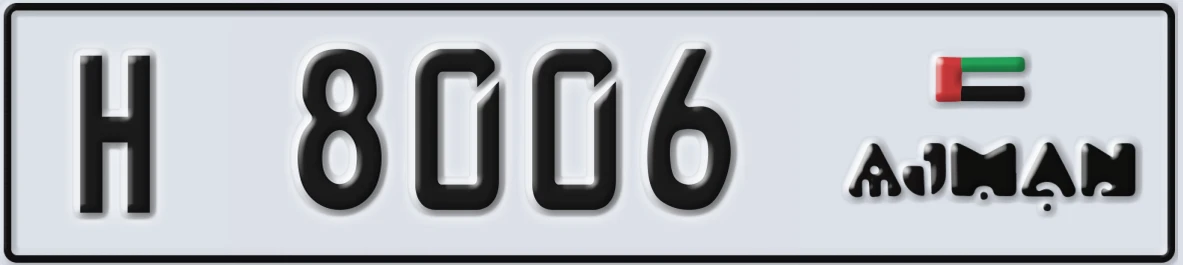 UAE License Plate Ajman H 8006