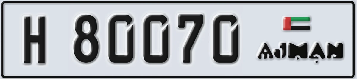 UAE License Plate Ajman H 80070
