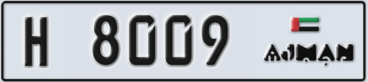 UAE License Plate Ajman H 8009