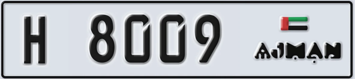 UAE License Plate Ajman H 8009