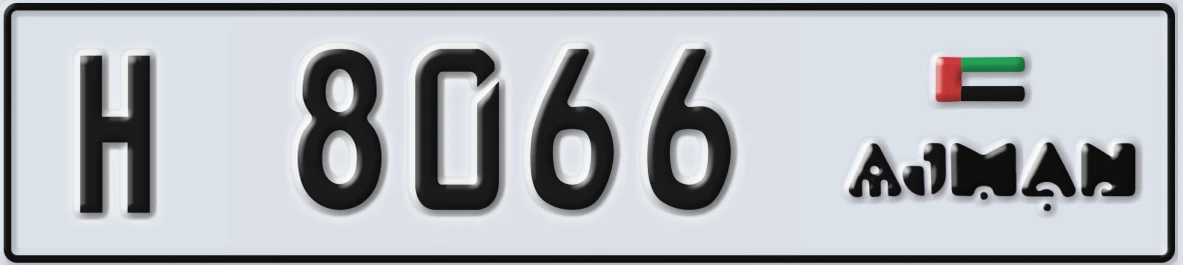 UAE License Plate Ajman H 8066